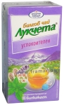 ЧАЙ ФИЛТЪР ЛУКЧЕТА УСПОКОИТЕЛЕН * 20