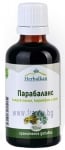 ХЕРБАЛКАН ПАРАБАЛАНС тинктура 50 мл