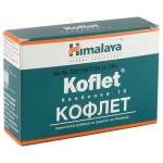 ХИМАЛАЯ КОФЛЕТ пастили * 10