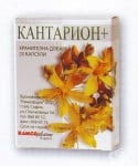 КАНТАРИОН капс. * 20 РАМКОФАРМ