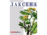 ЛАКСЕНА капс.