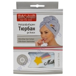 МАГНУМ МИКРОФИБЪРЕН ТЮРБАН ЗА КОСА