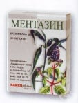 МЕНТАЗИН капс. * 40