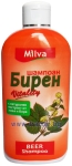 МИЛВА БИРЕН ШАМПОАН 200 мл