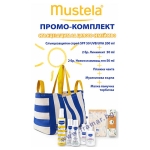МУСТЕЛА КОМПЛЕКТ СЛЪНЦЕЗАЩИТА ЗА ЦЯЛОТО СЕМЕЙСТВО - СПРЕЙ SPF50 200 мл + 4 МИНИ ПРОДУКТИ