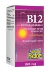 ВИТАМИН B12 сублингвални таблетки 1000 мкг * 90 НАТУРАЛ ФАКТОРС