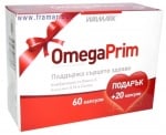 ОМЕГАПРИМ капсули * 60 + 20 ВАЛМАРК
