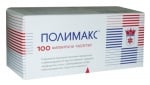 ПОЛИМАКС таблетки 100 мг * 100