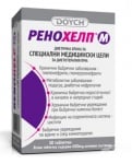 РЕНОХЕЛП М таблетки 600 мг * 30
