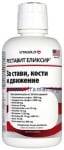 РЕСТАВИТ ЕЛИКСИР за стави, кости и движение 473 мл ВИТАГОЛД