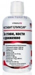 РЕСТАВИТ ЕЛИКСИР за стави, кости и движение 946 мл ВИТАГОЛД