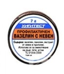 ПРОПОЛИСОВ ПРОФИЛАКТИЧЕН ВАЗЕЛИН С НЕВЕН 7 гр. ХИГИТЕСТ