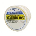 ПРОПОЛИСОВ ВАЗЕЛИН 10% 7 гр. ХИГИТЕСТ