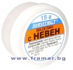 ПРОПОЛИСОВ ВАЗЕЛИН С НЕВЕН 15 гр. ХИГИТЕСТ