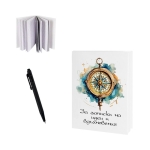 Тефтерче "Записки на идеи и вдъхновения" с химикал