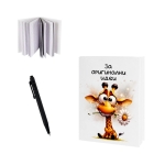 Тефтерче "За оригинални идеи" с химикал