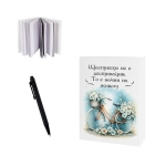 Тефтерче "Щастието" с химикал