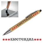 Химикал "Кюстендил" с клипс и стилус /бамбук и метал/