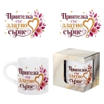 Чаша "Спиш ли?" в подаръчна кутия