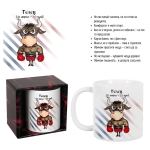 Чаша зодия "OВЕН" /300 милилитра/