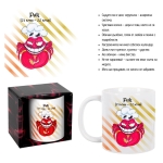 Чаша зодия "РАК" /300 милилитра/