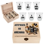 Кутия "АПТЕЧКАТА НА ИМЕНИКА"