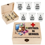 Кутия "АПТЕЧКАТА НА ШЕФКАТА"