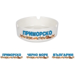 Пепелник - морски дизайн "Аз обичам - Приморско - България"