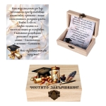 Кутия с пожелание " Честито дипломиране"