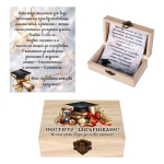 Кутия с пожелание "Честито дипломиране" /дърво/