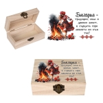 Кутия "България" /дърво/  