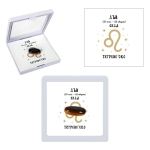 Полускъпоценен камък - талисман "Унакит - Лъв" в рамка