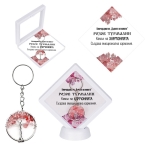 Ключодържател "Дървото на живота - Розов турмалин" в рамка