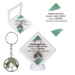 Ключодържател "Дървото на живота - Зелен авантюрин" в рамка
