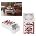 Пепелник със забавен надпис /керамика/