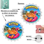 Морски магнит "Капачка - Отварачка" със забавен дизайн "Мъж на фламинго с бира"