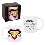 Чаша "Супер приятел"- 300мл.