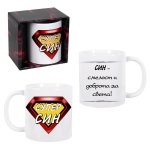 Чаша "СУПЕР СИН"- 300 мл.