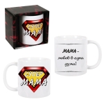 Чаша "Супер мама"- 300мл.