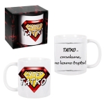 Чаша "Супер татко"- 300мл.