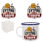 Ретро емайлирано канче "Сутрин не ми говори" /300 милилитра/