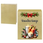 Фотоалбум "Вълшебна Коледа" в кутия