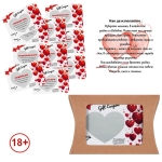 Подаръчен комплект "10 скреч купона за любов и развлечение"