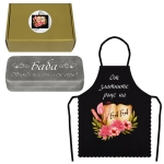 Подаръчен комплект "Баба" с престилка и калъф за очила