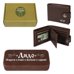 Подаръчен комплект "Дядо" с портфейл и калъф за очила