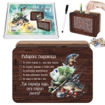 Касичка "Рибарски съкровища" за 1000€ /МДФ/