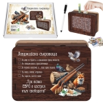 Касичка "Ловджийски съкровища" за 1000€ /МДФ/