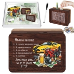 Касичка "Мъжка касичка" за 1000€ /МДФ/