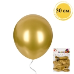 Балони - Хром /10 броя/