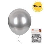 Балони - Хром /10 броя/